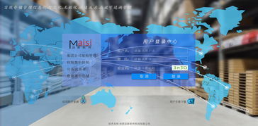 感知中国 无线短距离通讯 云计算 物联网解决方案与案例,融合中国物联网企业 产品及技术的物联网产业门户网站