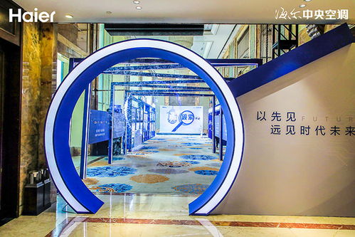 灯塔工厂2.0,海尔 碳 索中国暖通智造新时代