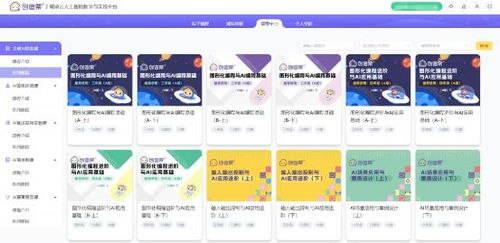 aiot教育赛道完美出线 物联网生态新品小栗方aiot领跑正当时